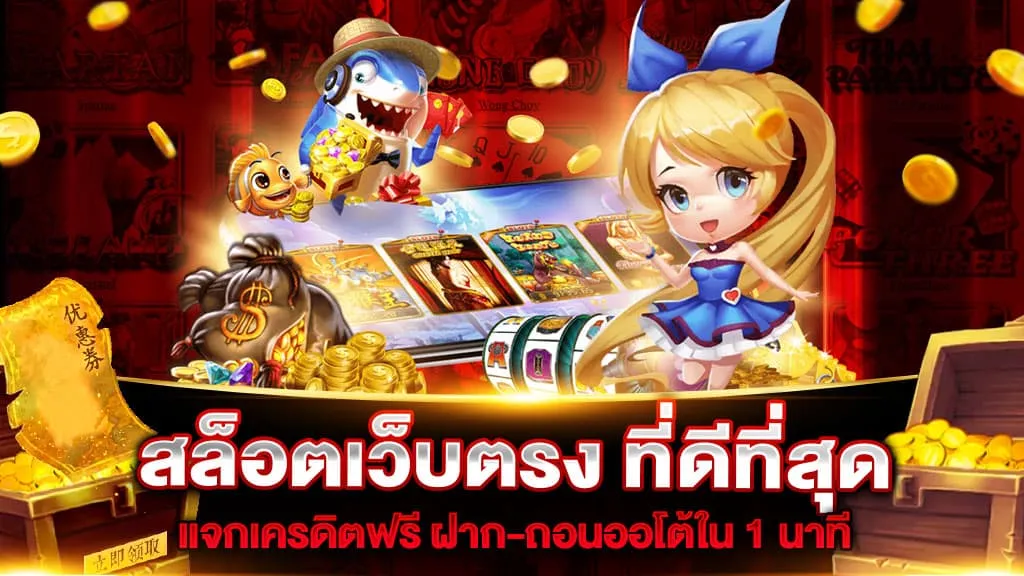 999win สล็อต